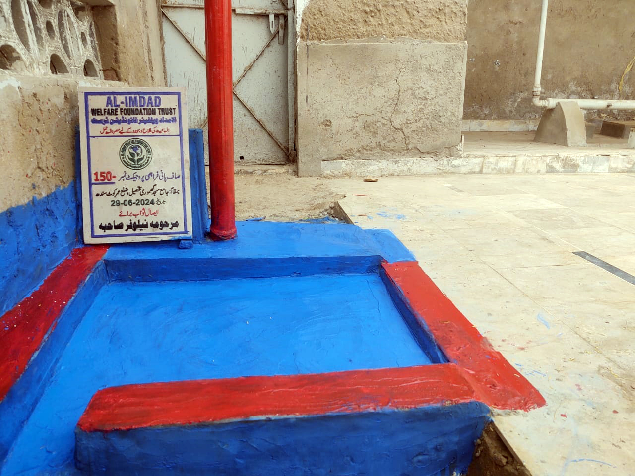 Impact Photo water-3